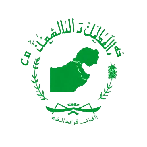 شعار مجلس التعاون الخليجي