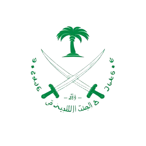 شعار وزارة الدفاع السعودية